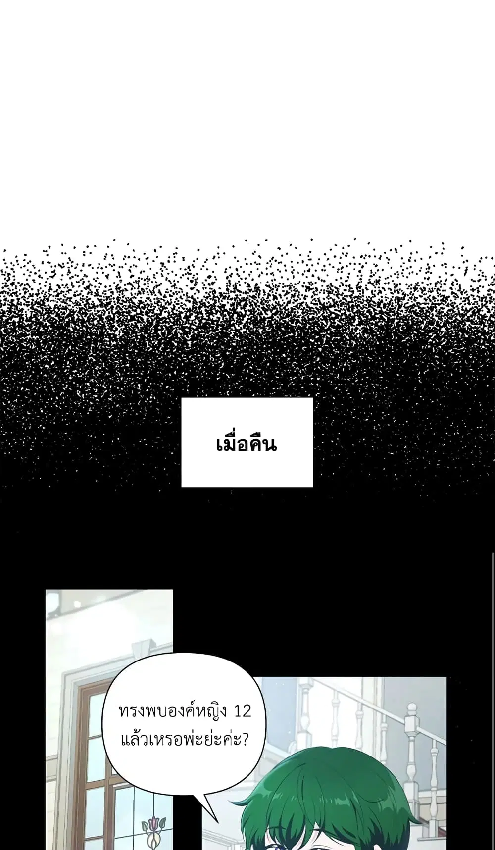 หน้า 16 จาก 48