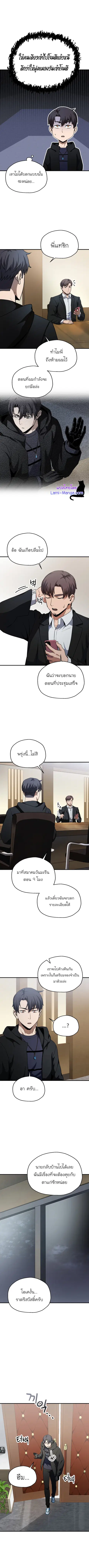หน้า 2 จาก 9
