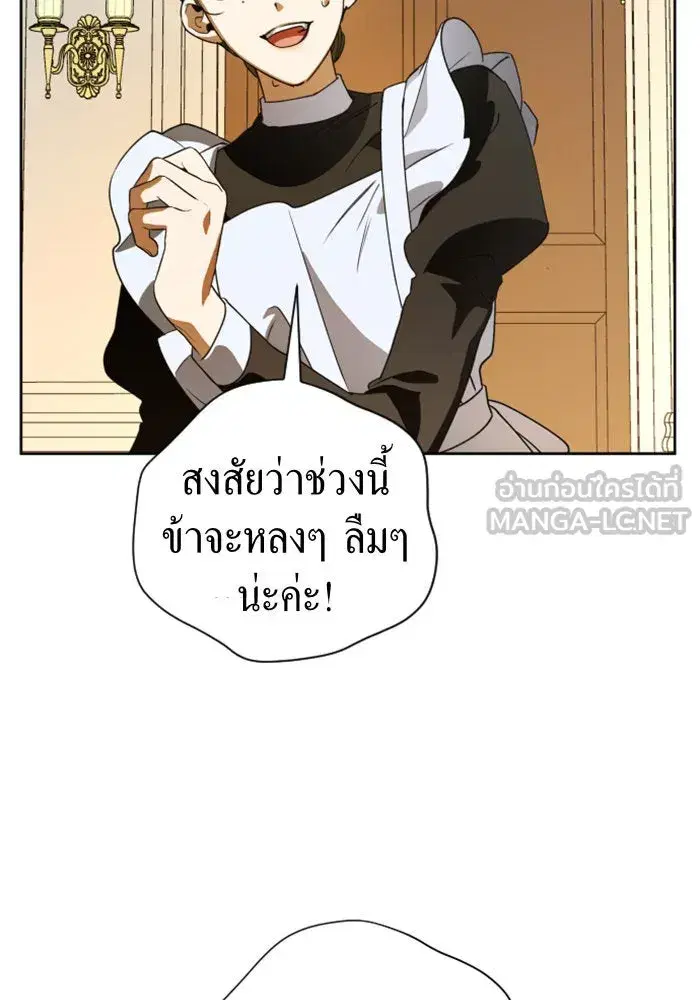 หน้า 54 จาก 145