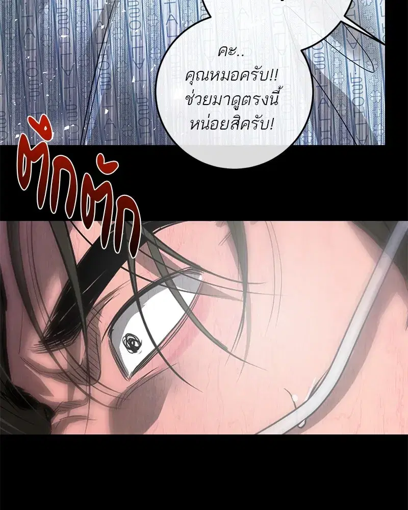 หน้า 116 จาก 122