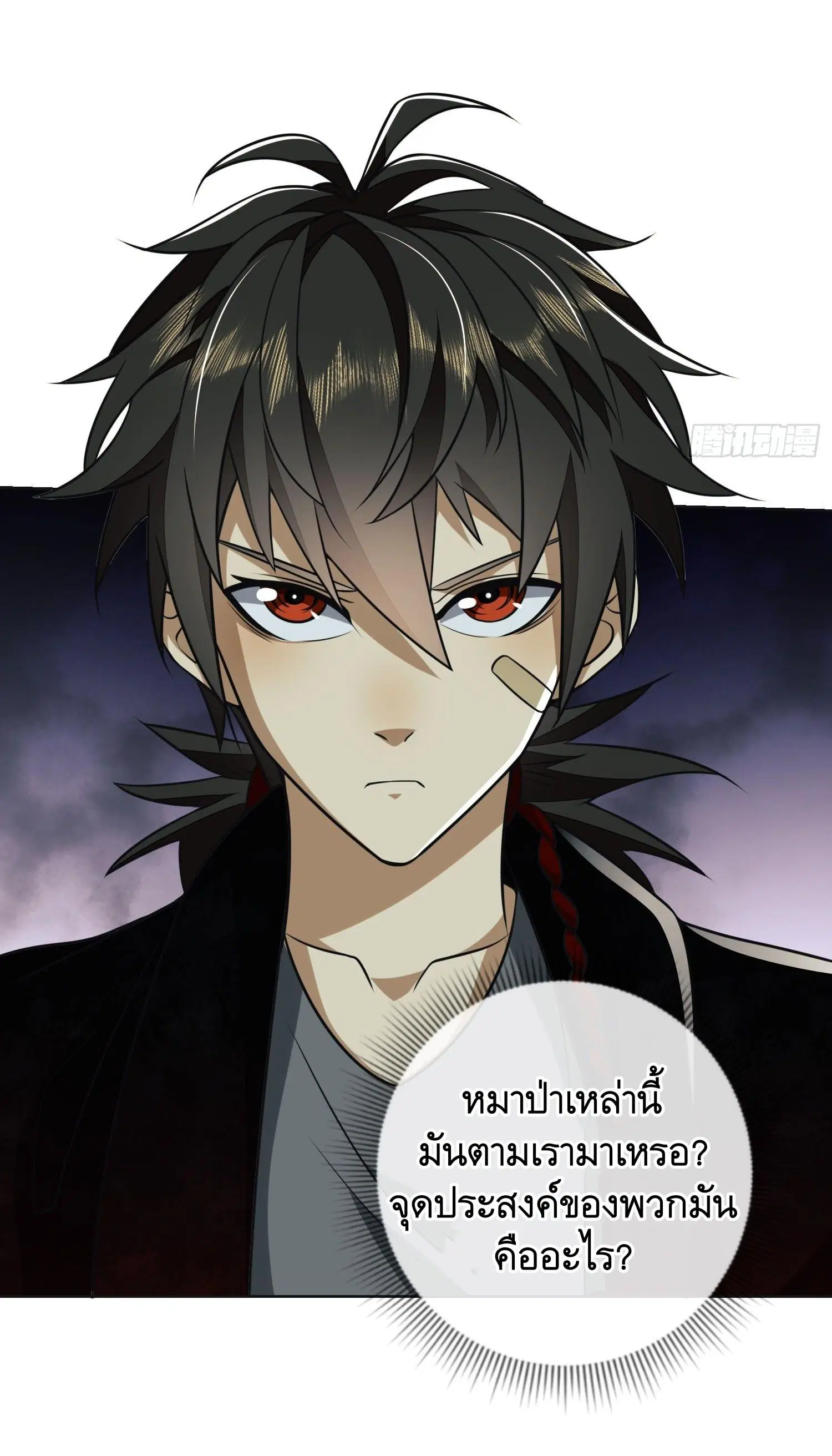 หน้า 25 จาก 81