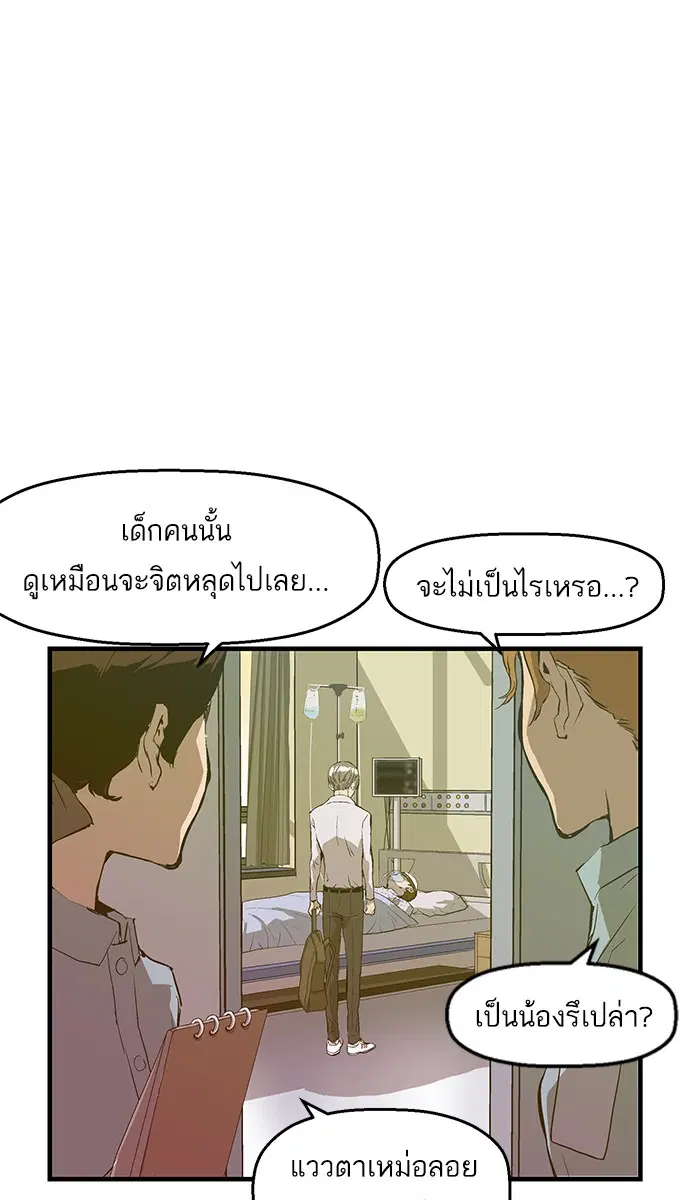 หน้า 79 จาก 107