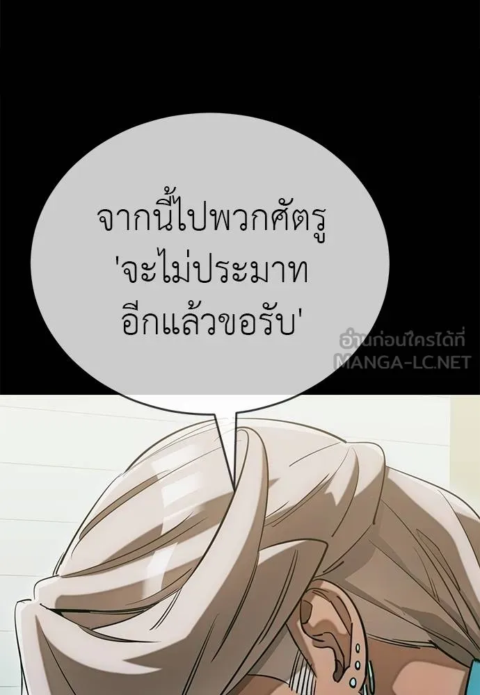 หน้า 154 จาก 183