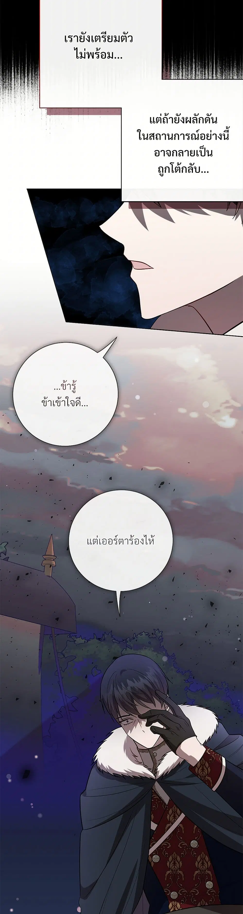 หน้า 29 จาก 33