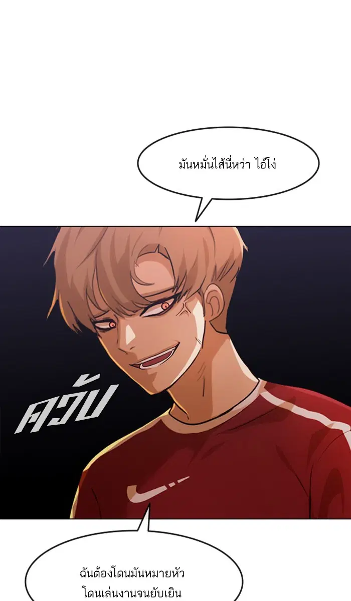 หน้า 54 จาก 138
