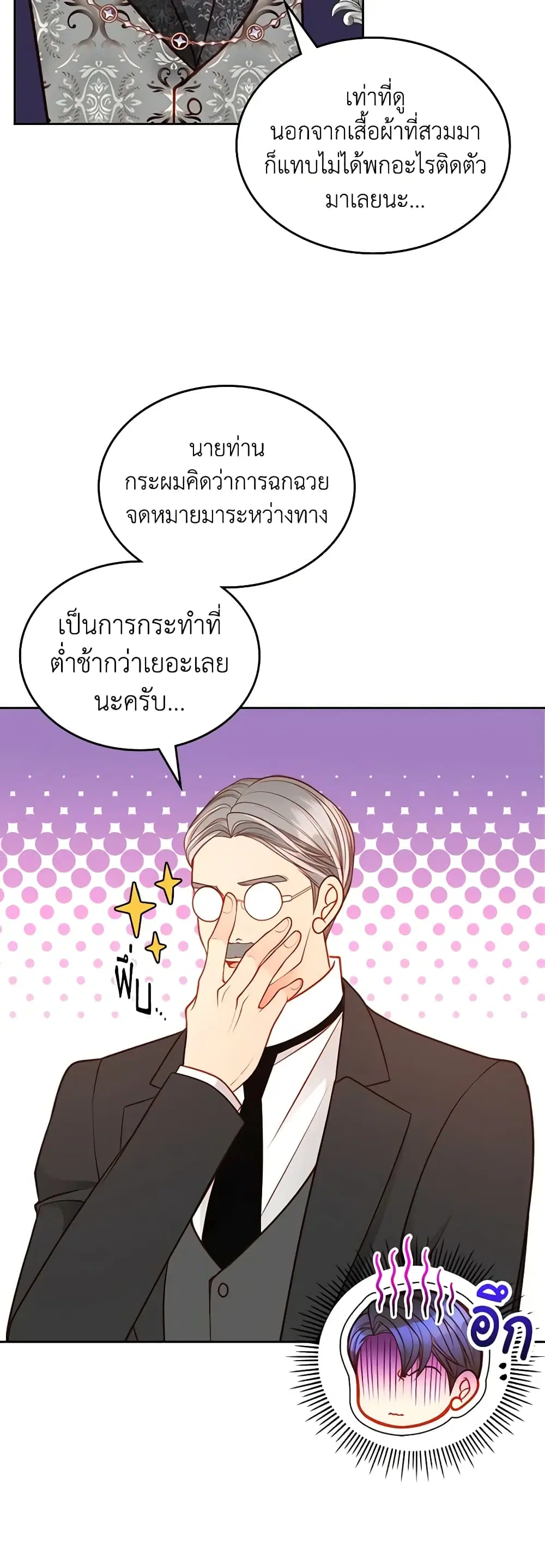 หน้า 20 จาก 46