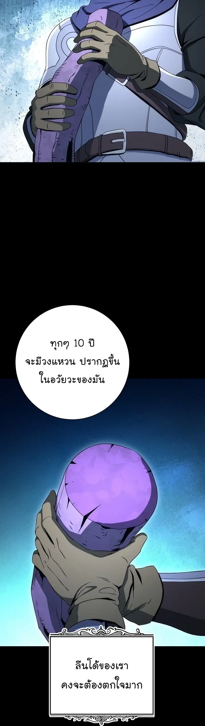 หน้า 8 จาก 53