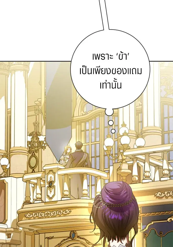 หน้า 53 จาก 171