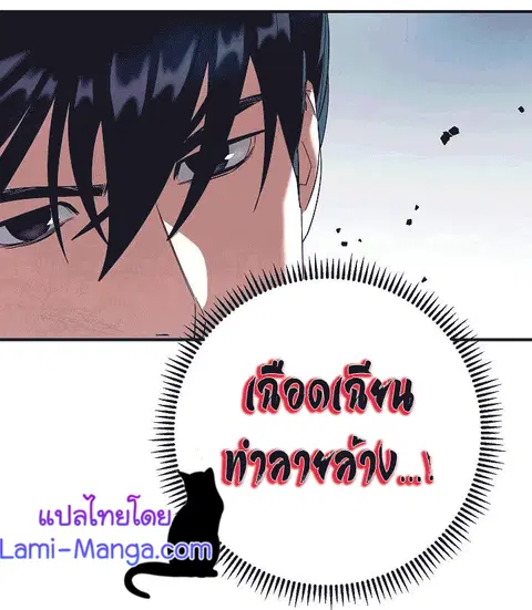 หน้า 98 จาก 100
