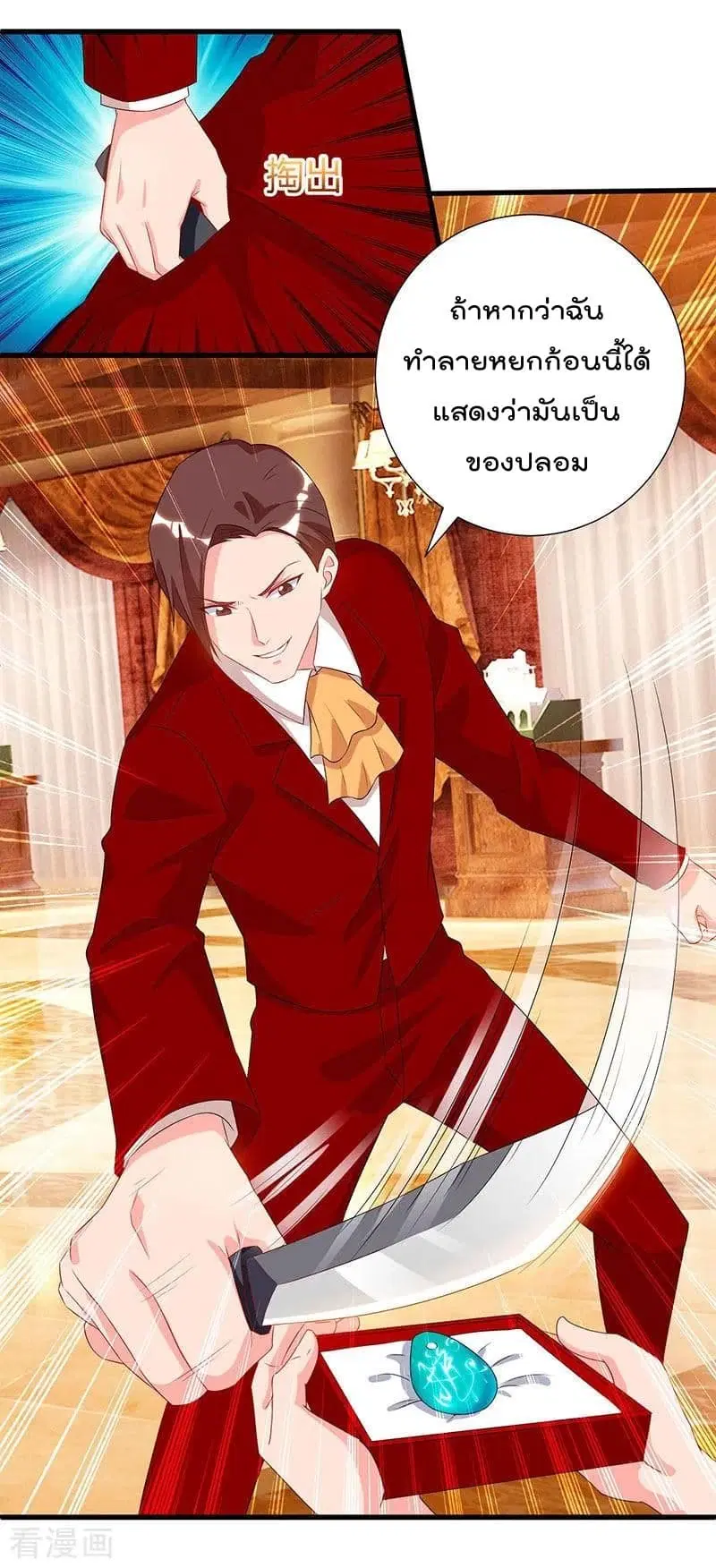 หน้า 21 จาก 30