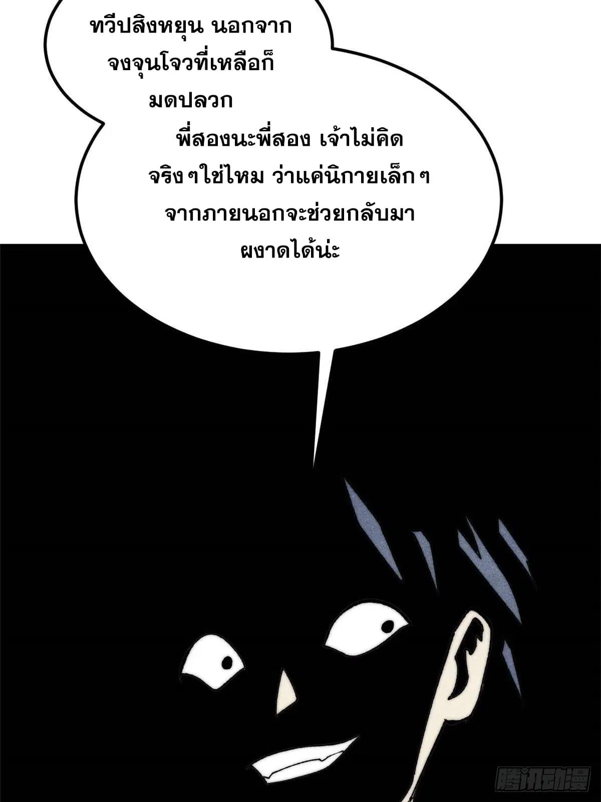 หน้า 10 จาก 81