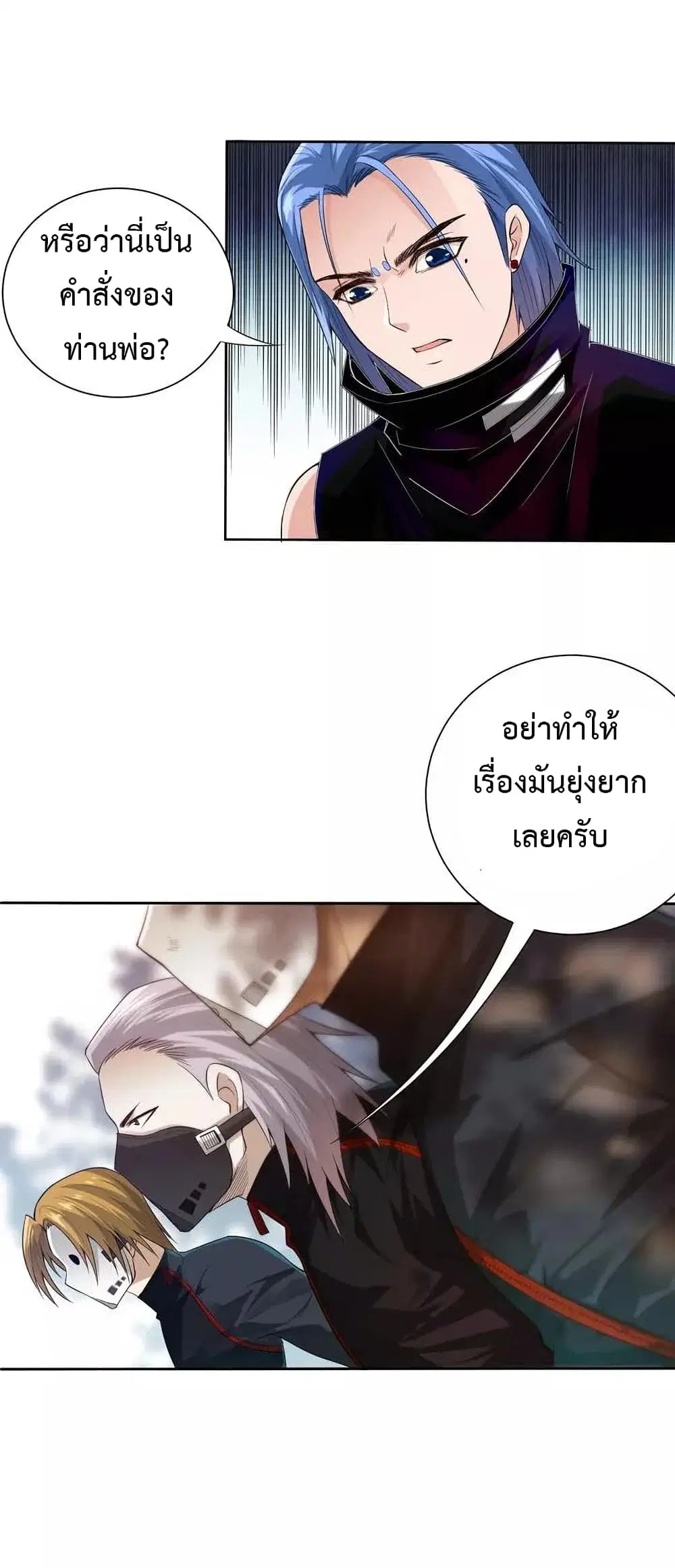 หน้า 27 จาก 75