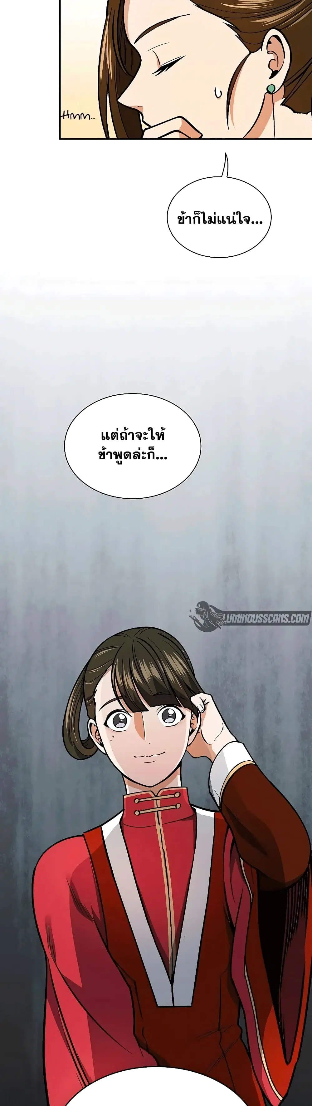 หน้า 21 จาก 42
