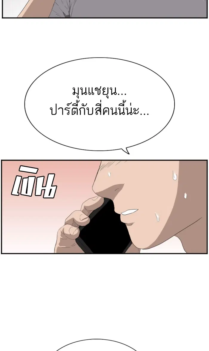 หน้า 37 จาก 89