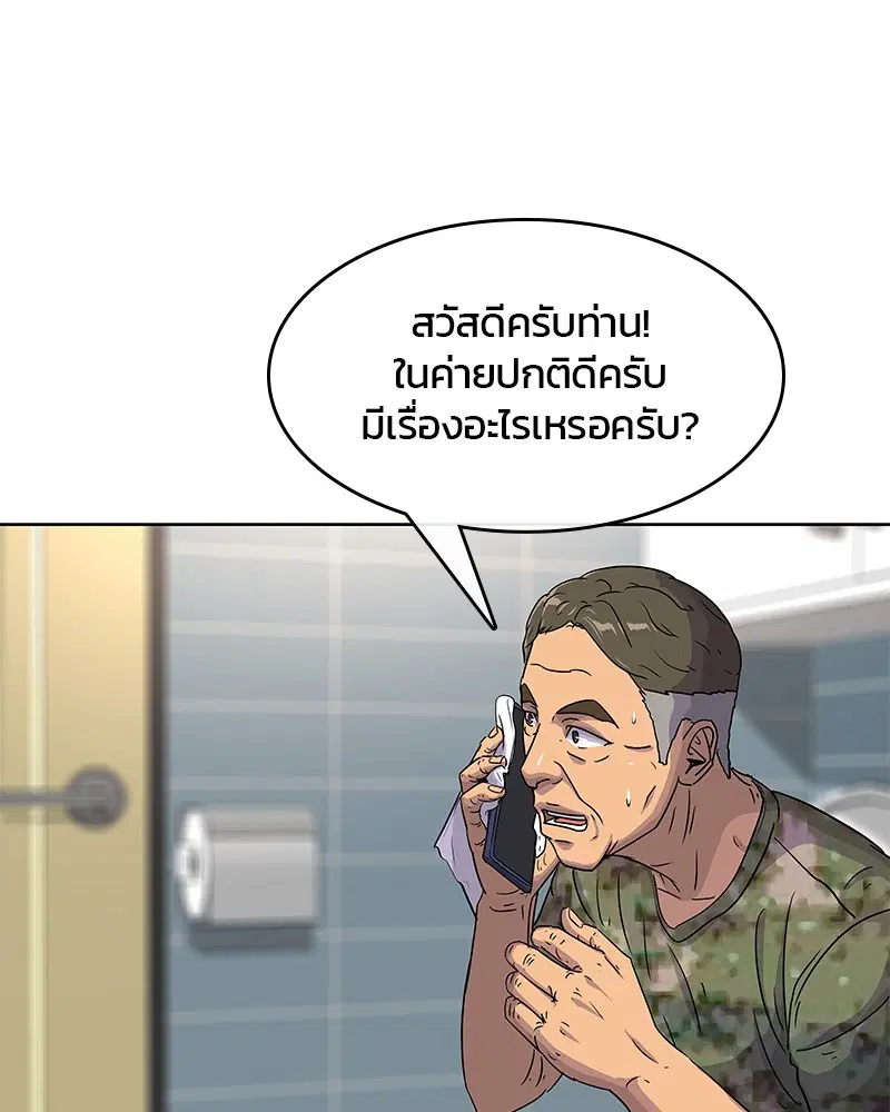 หน้า 5 จาก 101