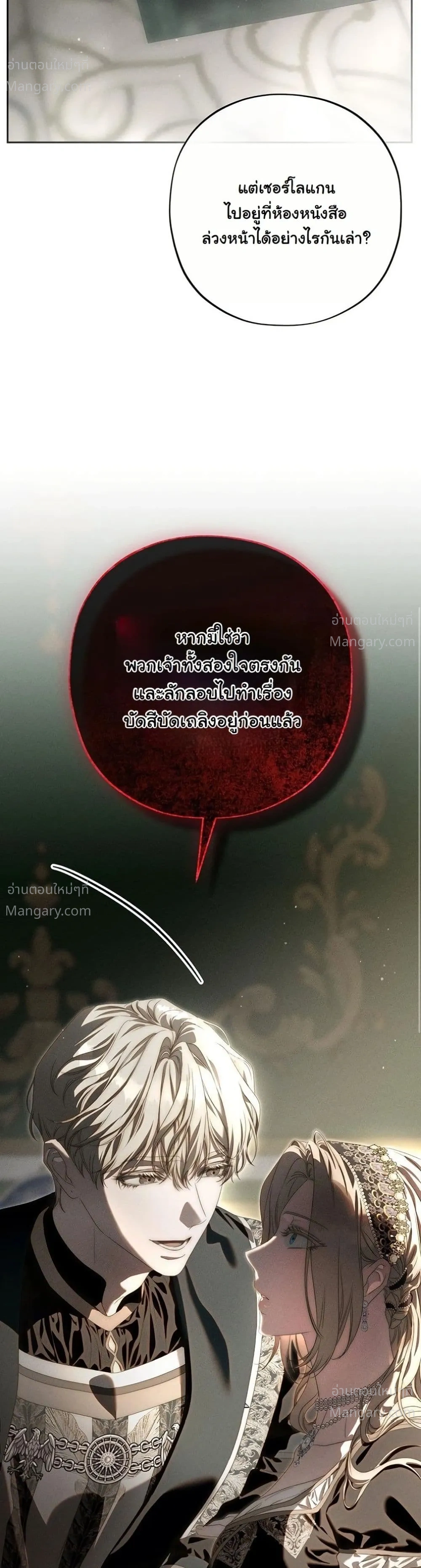 หน้า 42 จาก 52