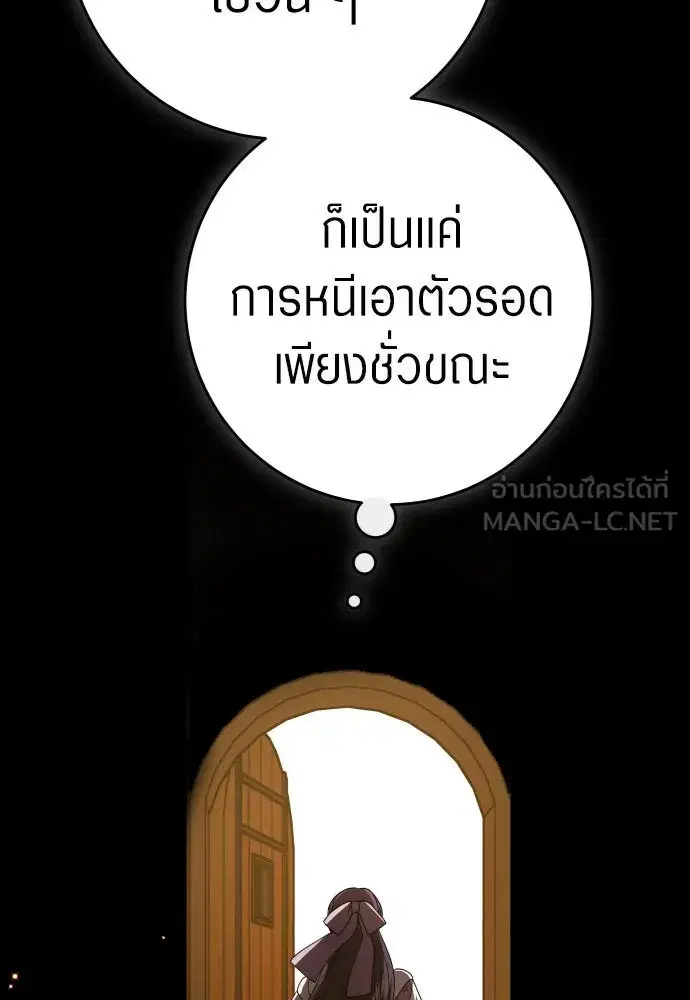 หน้า 150 จาก 164
