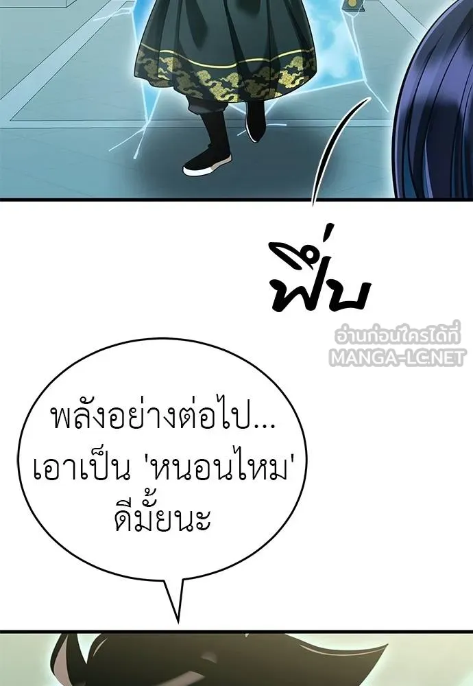 หน้า 142 จาก 189