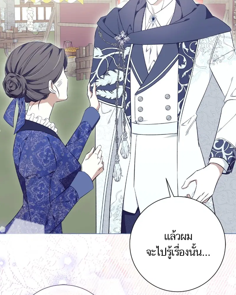 หน้า 67 จาก 122