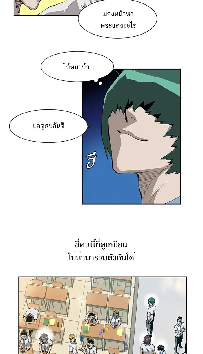 หน้า 47 จาก 57