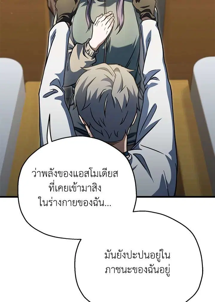 หน้า 81 จาก 117