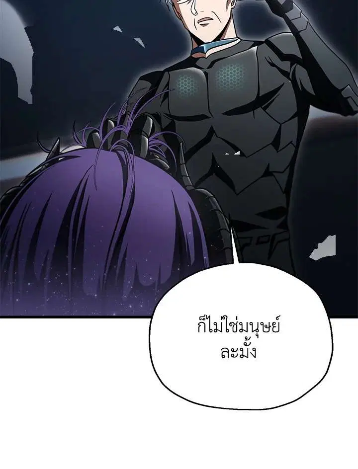 หน้า 9 จาก 103