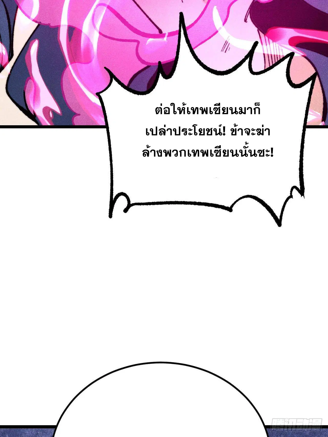 หน้า 72 จาก 98