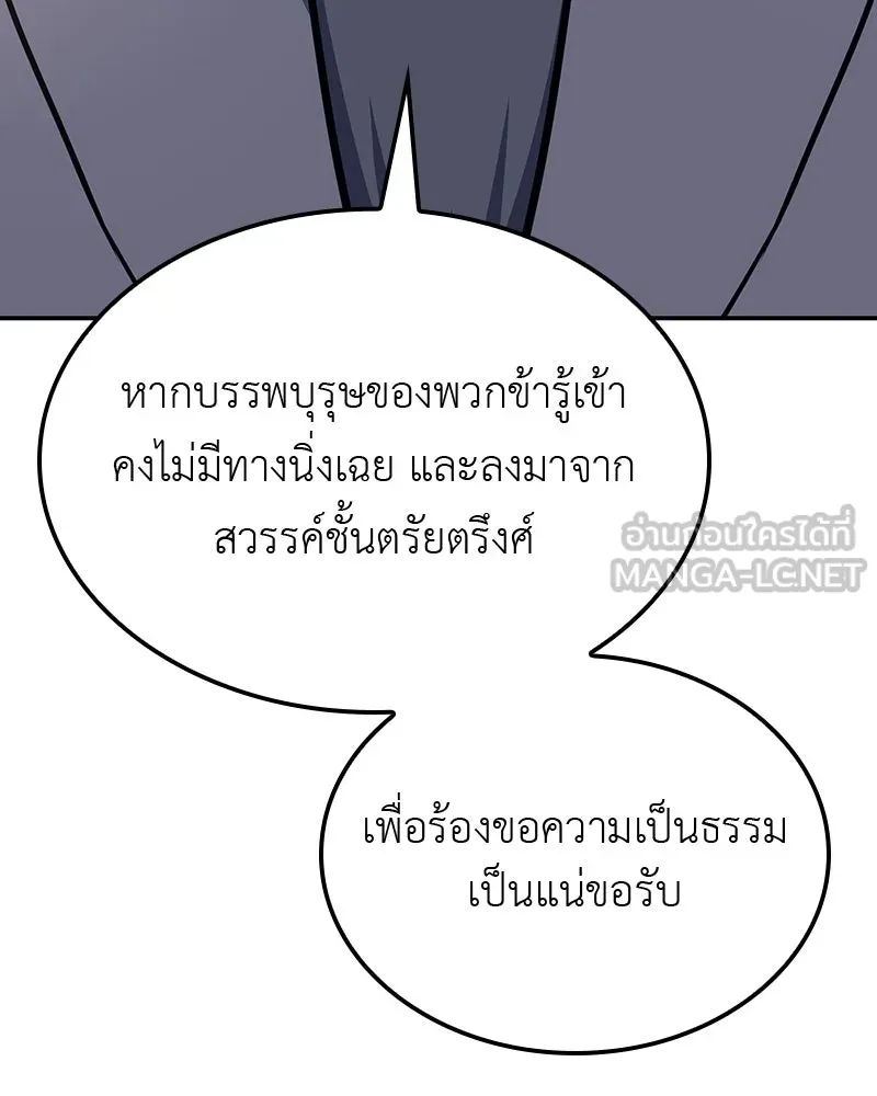 หน้า 36 จาก 304