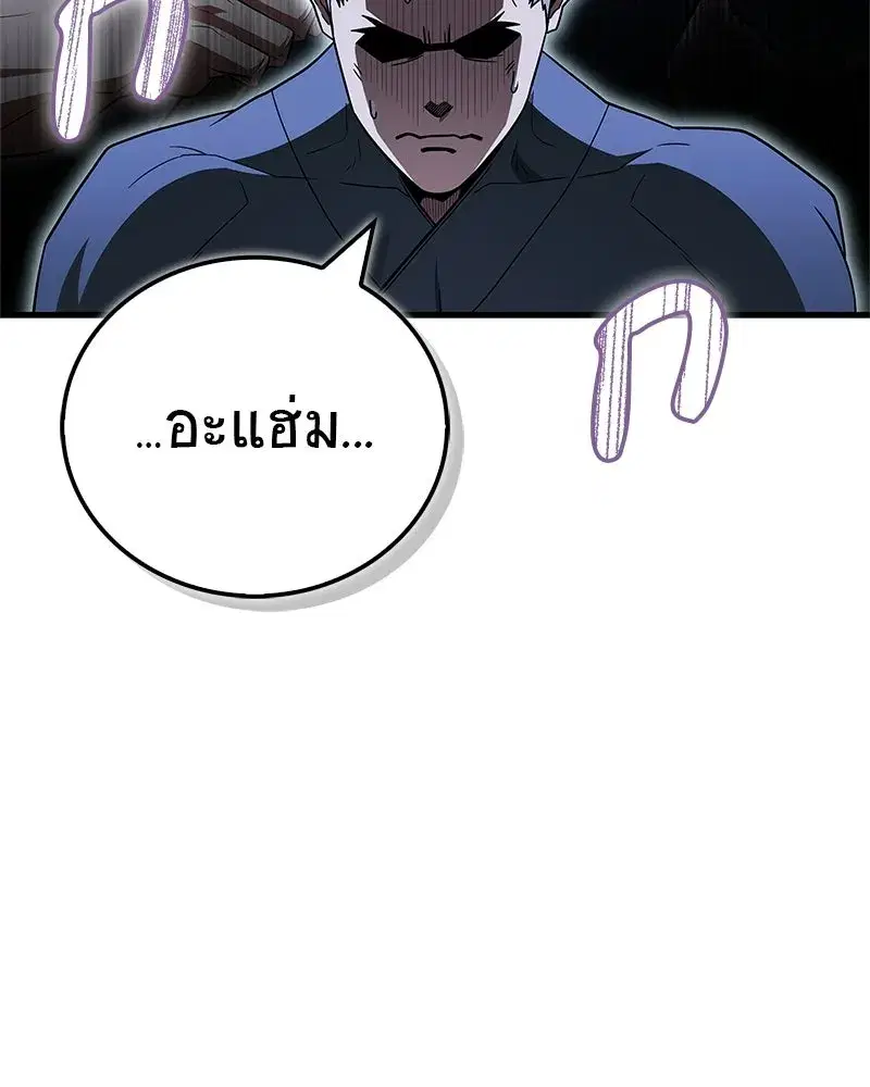 หน้า 115 จาก 179