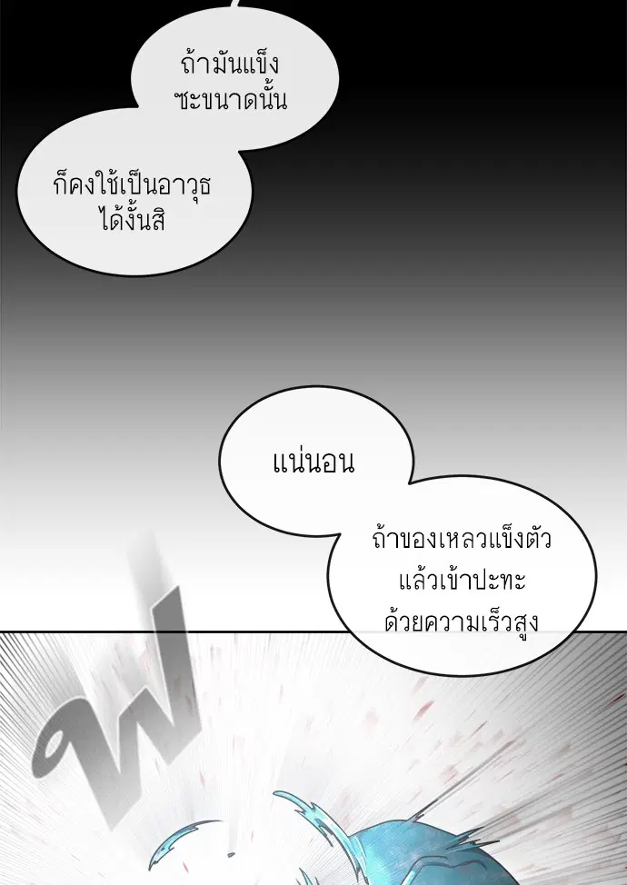 หน้า 37 จาก 119