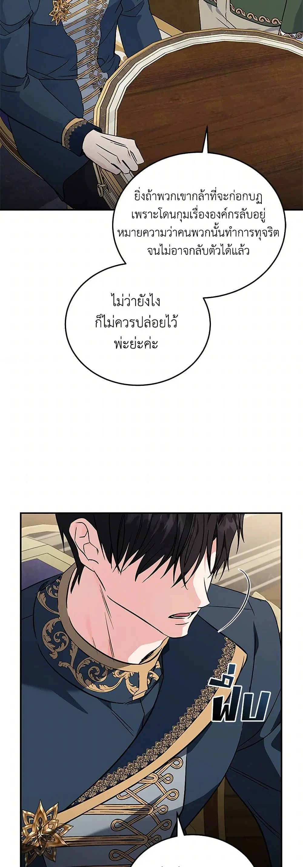 หน้า 8 จาก 42