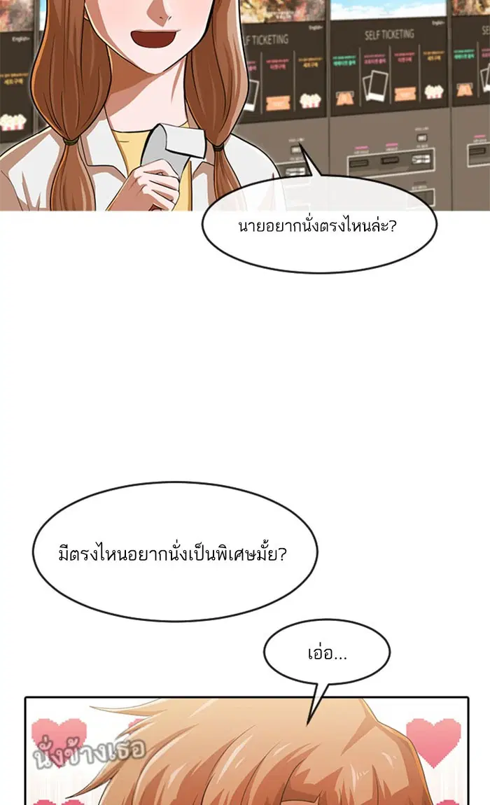 หน้า 58 จาก 119