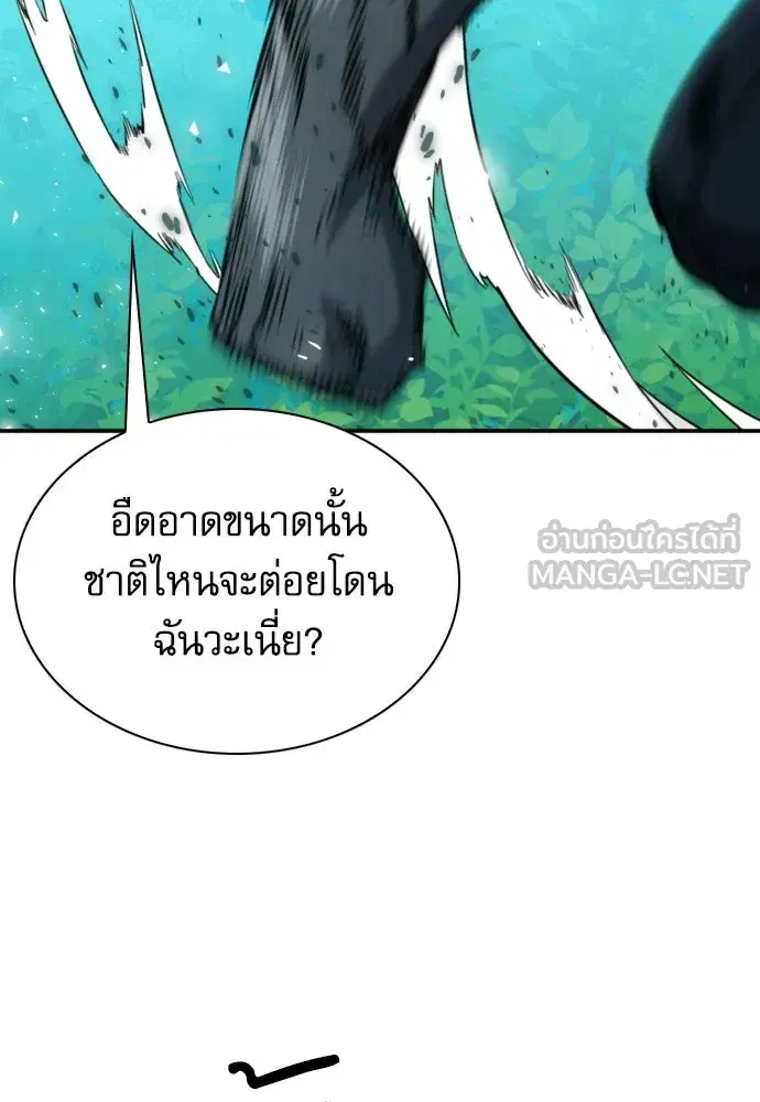 หน้า 12 จาก 161