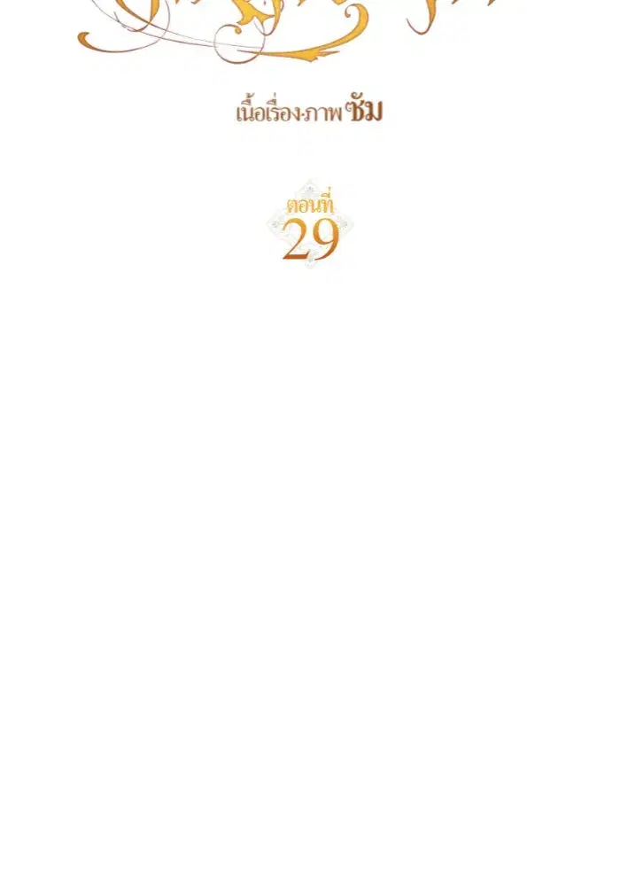 หน้า 143 จาก 178