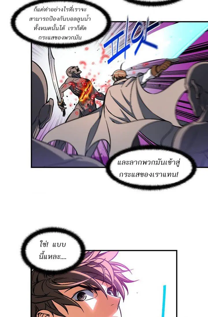 หน้า 34 จาก 38