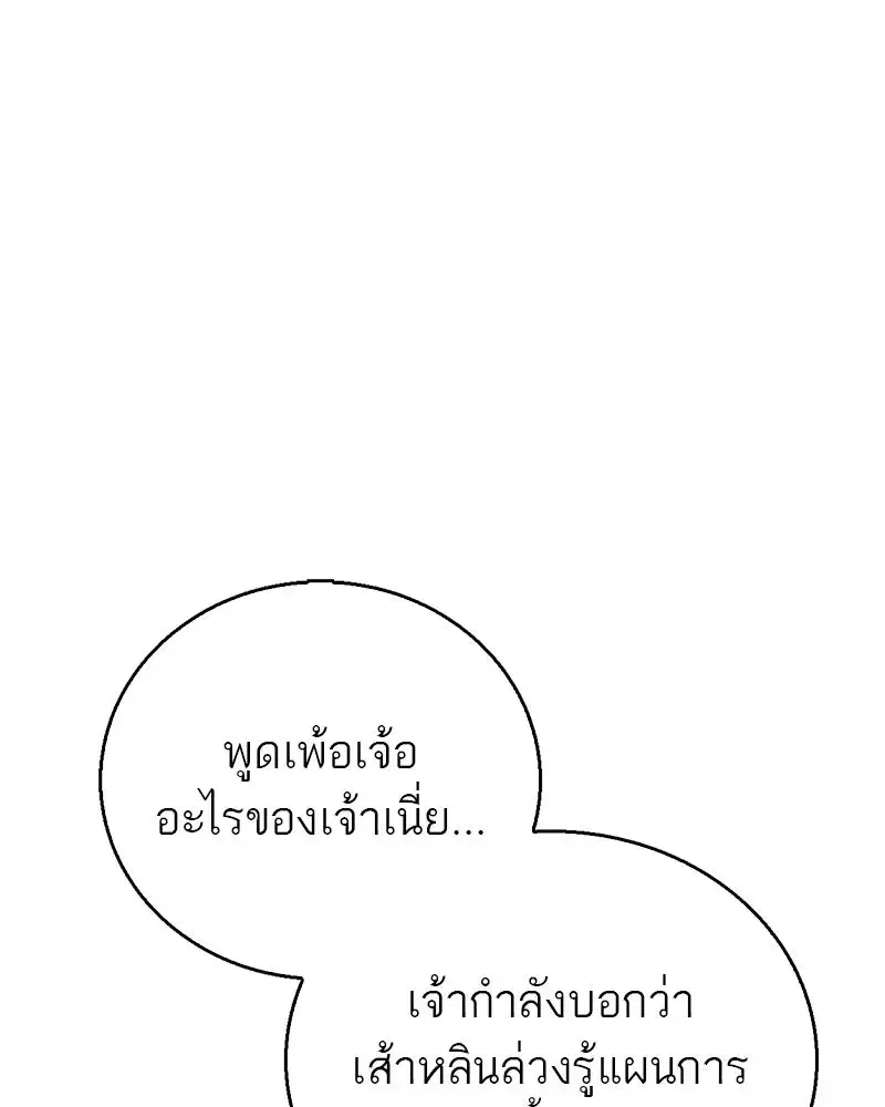 หน้า 143 จาก 173