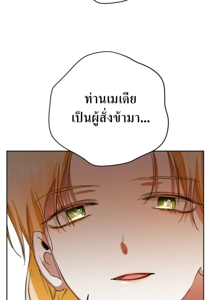 หน้า 143 จาก 155