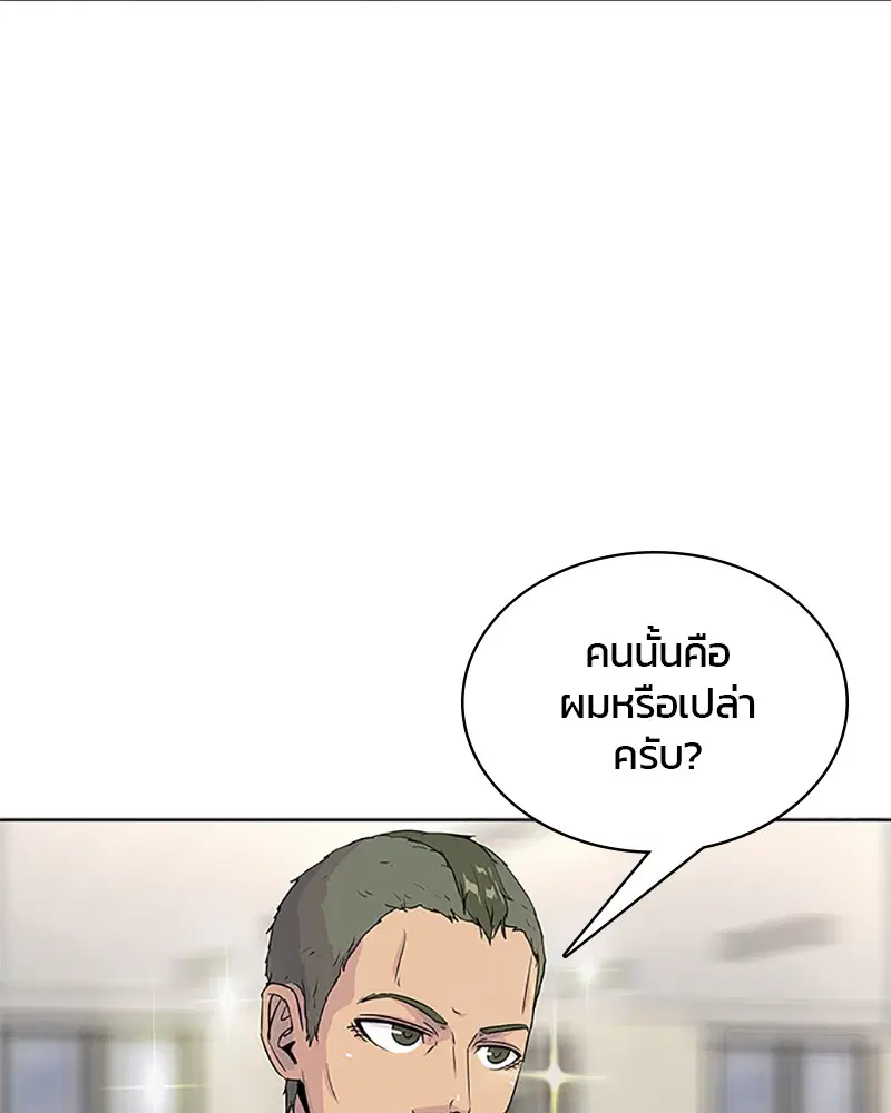 หน้า 68 จาก 96