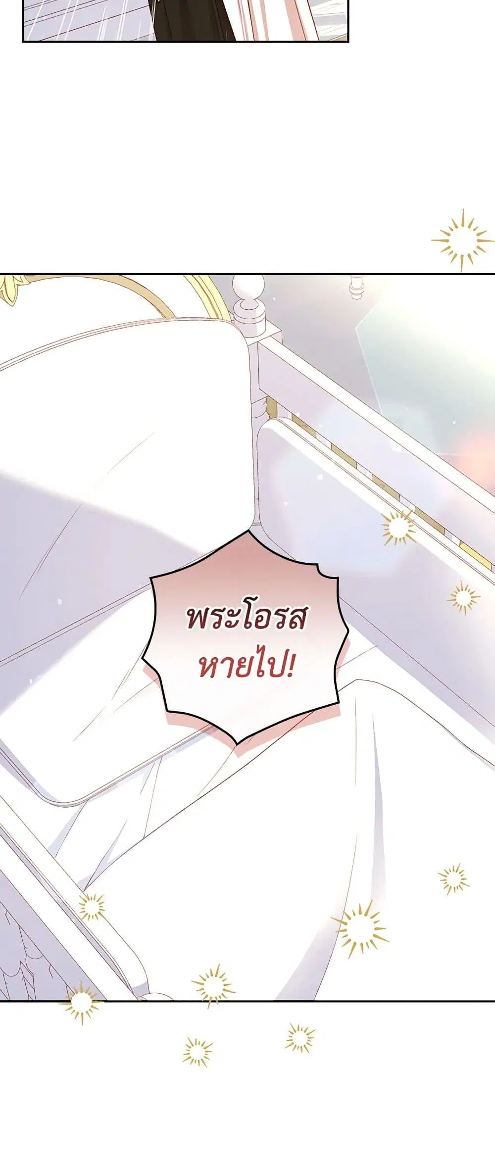 หน้า 34 จาก 39