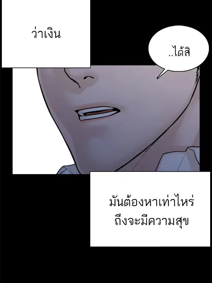หน้า 90 จาก 177