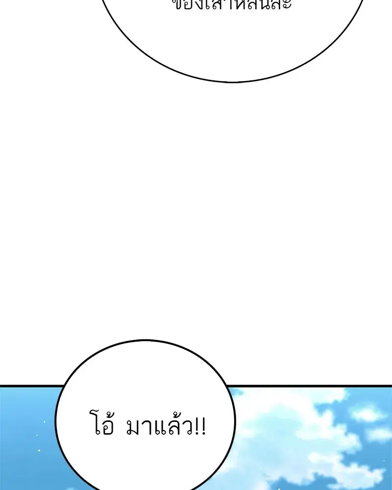 หน้า 161 จาก 188