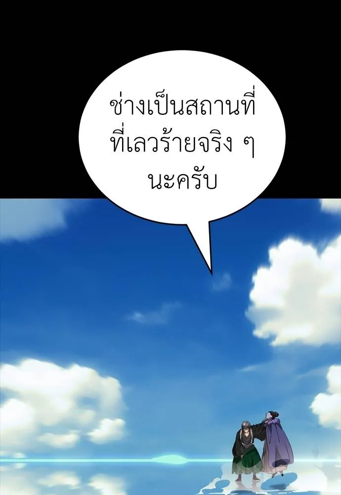 หน้า 172 จาก 211