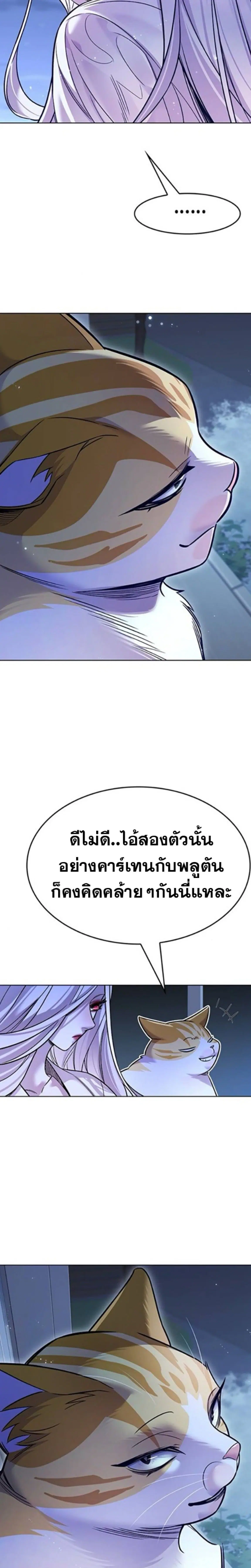 หน้า 33 จาก 37