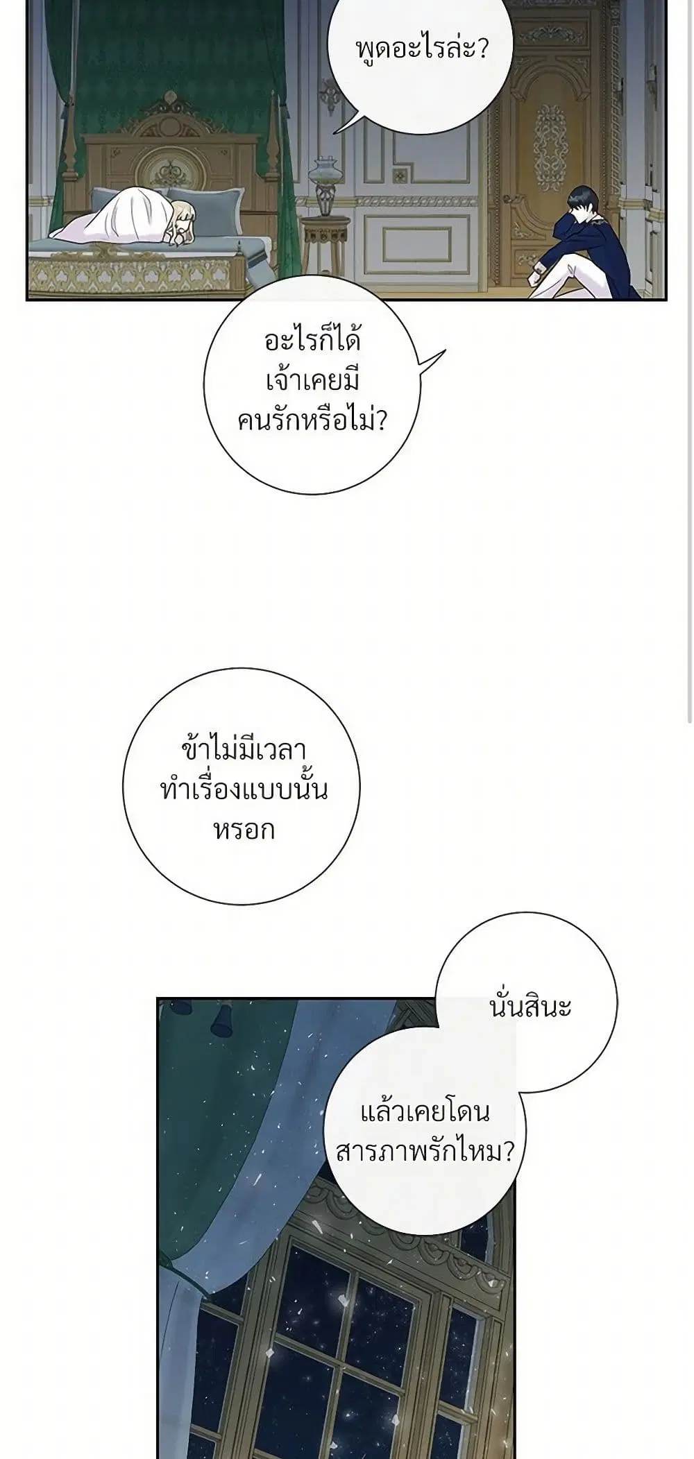 หน้า 10 จาก 37