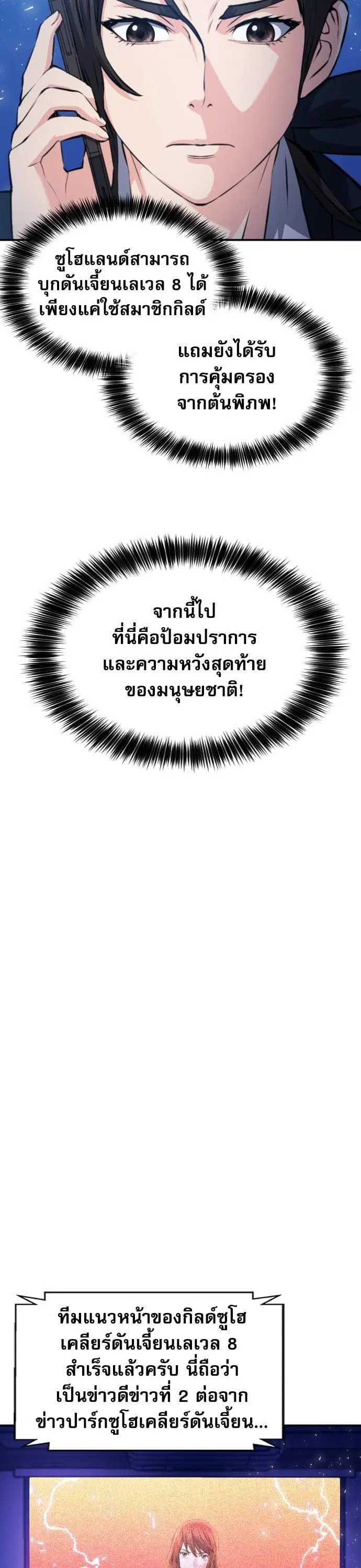 หน้า 38 จาก 52