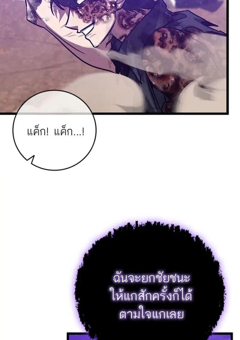 หน้า 111 จาก 147