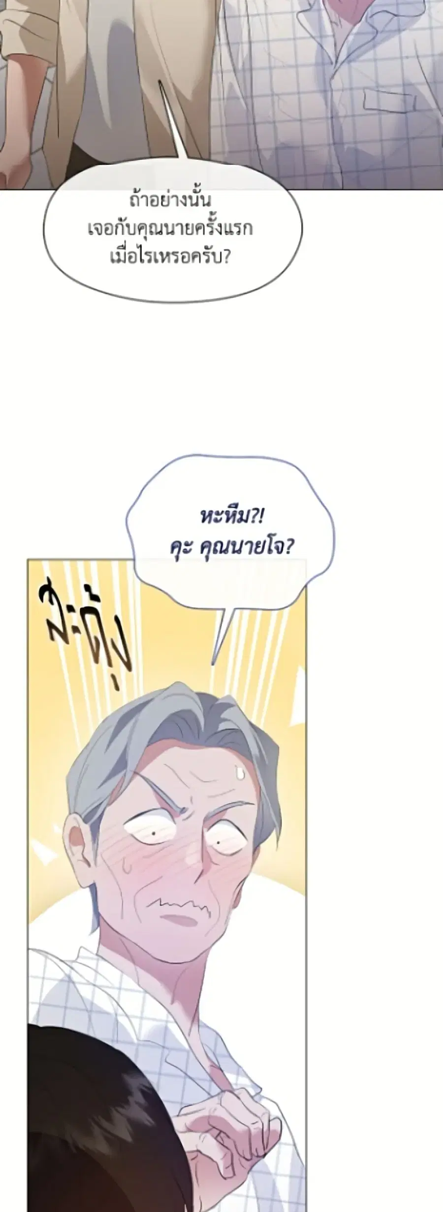 หน้า 9 จาก 52