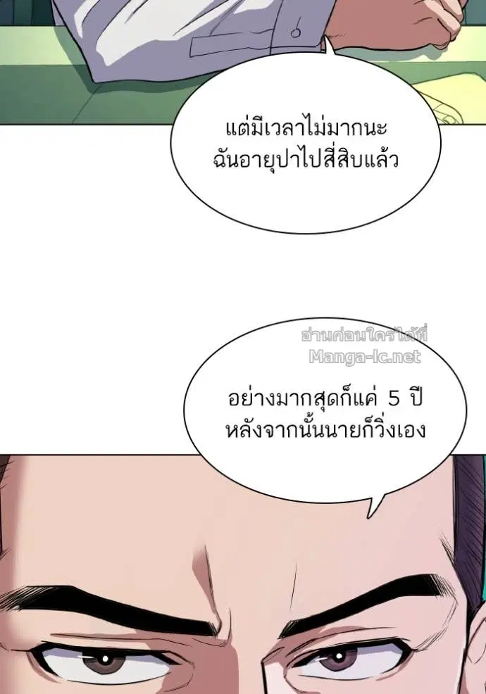 หน้า 92 จาก 125