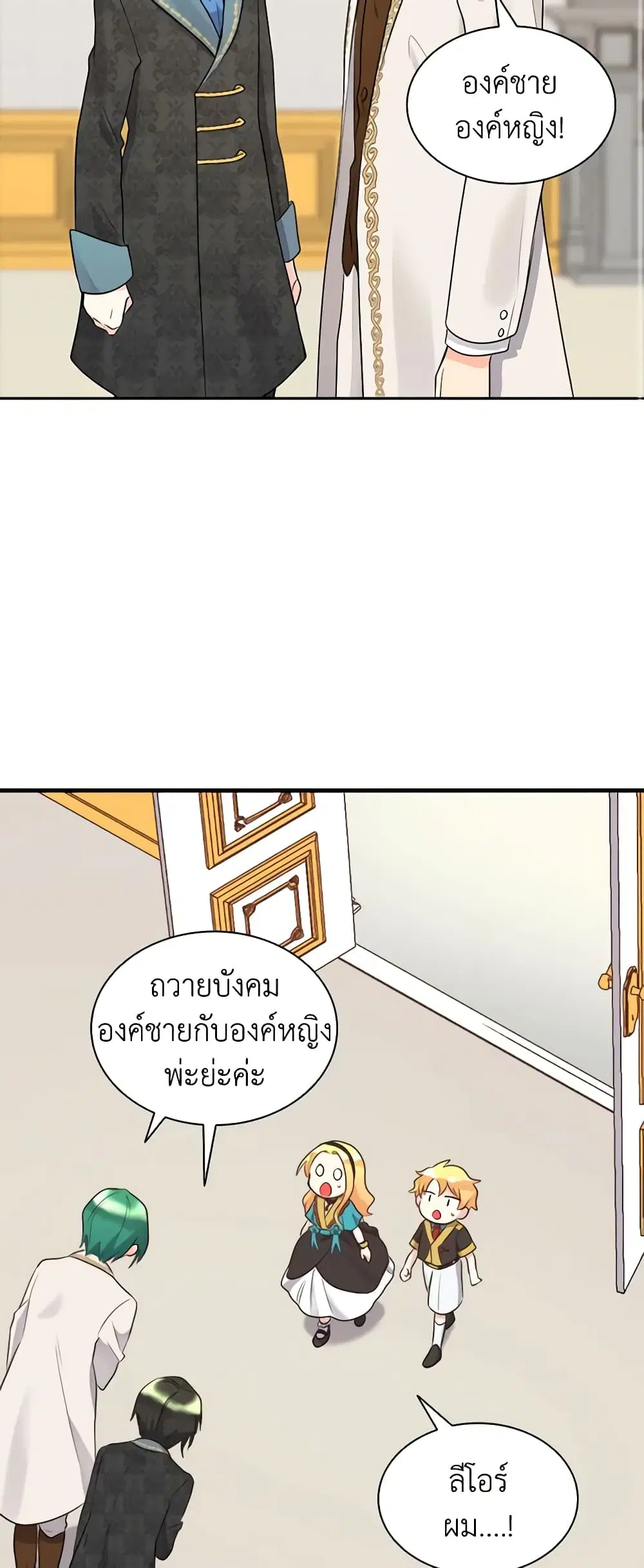 หน้า 3 จาก 41