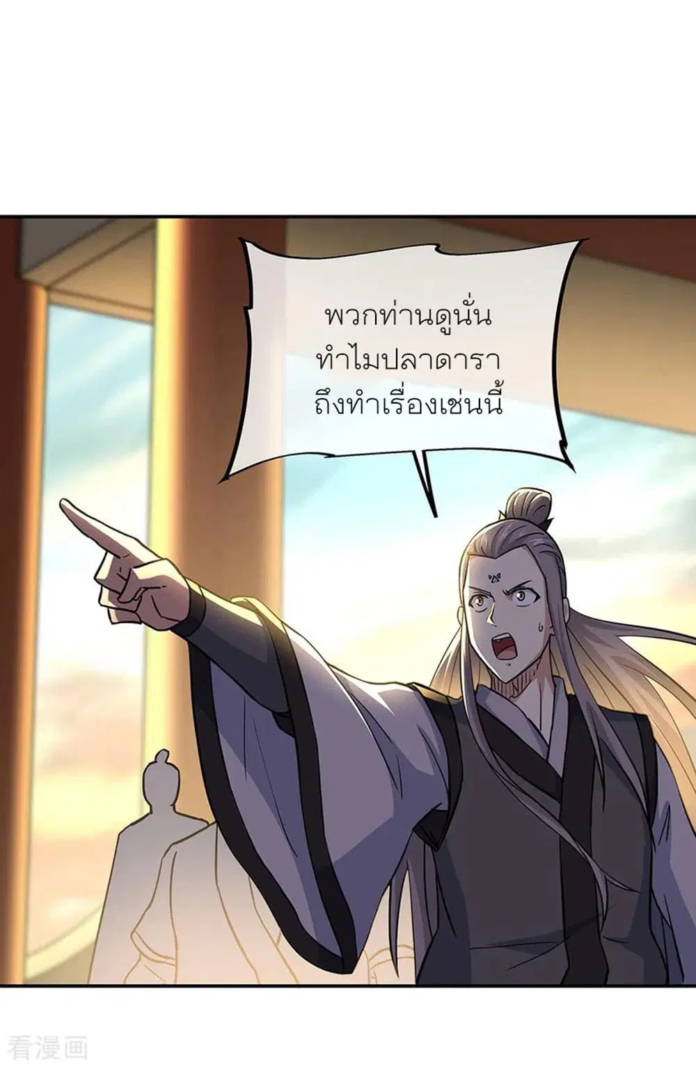 หน้า 2 จาก 37